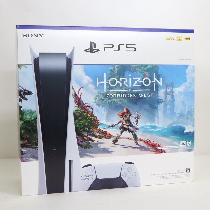 Yahoo!オークション -「ps5 horizon forbidden west 同梱版」の落札