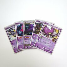 【複数おまとめ品】ポケットモンスター ポケモンカード 15枚セット/トレーディングカード/コレクション/ポケカ/aj1627_画像3