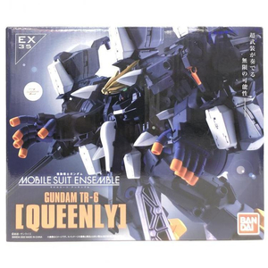 【中古】未開封)機動戦士ガンダム MOBILE SUIT ENSEMBLE EX35 ガンダムTR-6[クインリィ] フルアーマー形態 [240069137558]