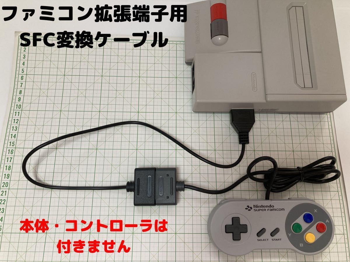 Yahoo!オークション -「ツインファミコン コントローラー」の Yahoo!オークション -「ツインファミコン コントローラー」の
