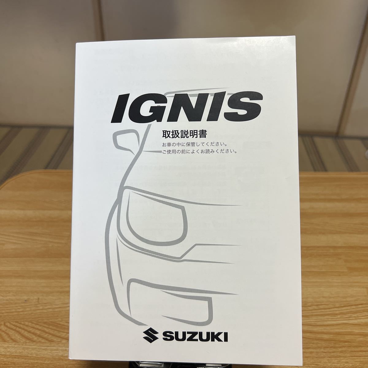 Yahoo!オークション  ignis イグニスカタログ、パーツリスト