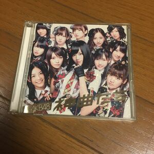 AKB48 アルバム　