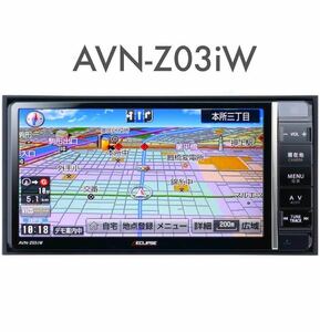 即決★ECLIPSE　イクリプス　AVN-Z03iW メモリーナビ　　TV CD/DVD/Bluetooth フジツ 便利★★★★