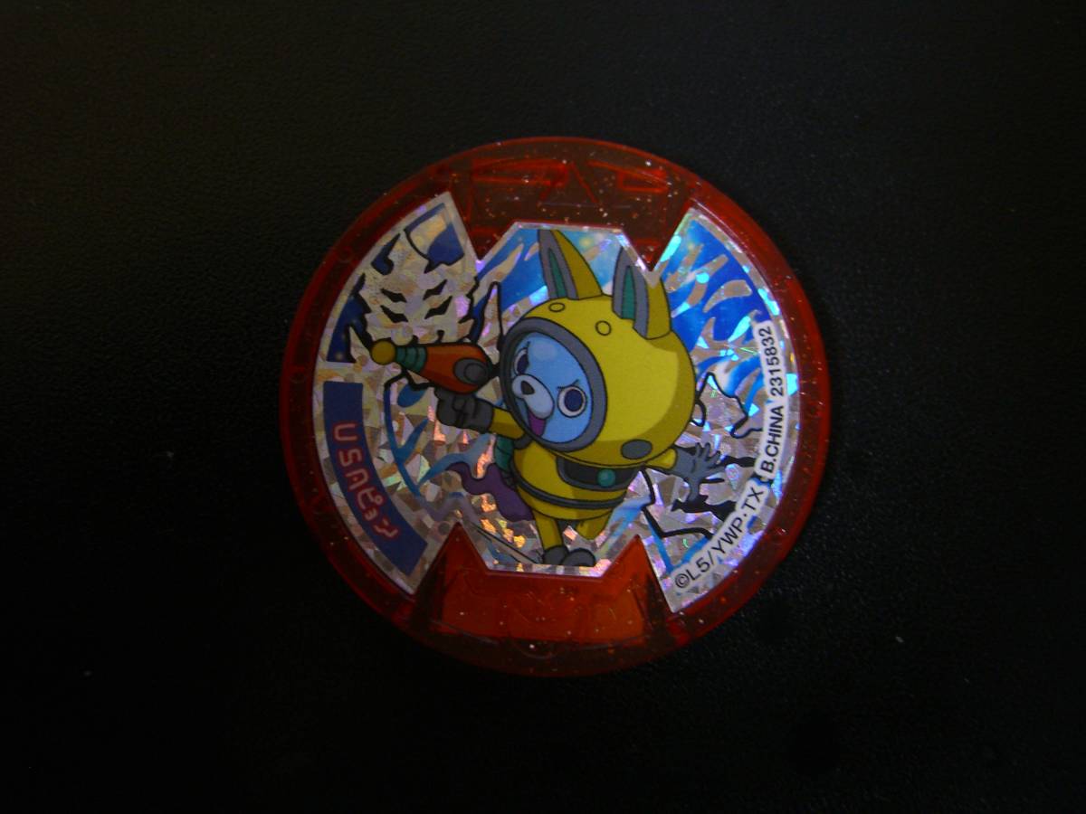 2023年最新】ヤフオク! -鬼吉メダルの中古品・新品・未使用品一覧