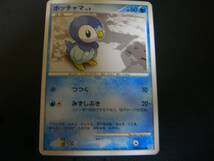 Ｓポケモンカード ポッチャマLV.9_画像1