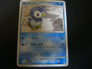 Ｓポケモンカード ポッチャマLV.9