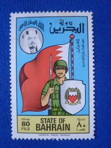 バーレーン切手　80FILS　国防軍の日　未使用