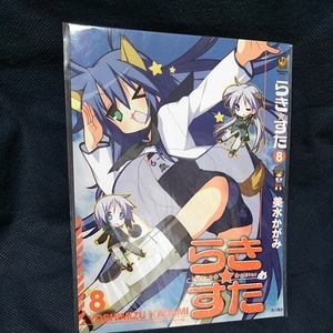 付録掛け替えカバーの値段と価格推移は 24件の売買情報を集計した付録掛け替えカバーの価格や価値の推移データを公開 付録掛け替えカバーの値段と価格推移は 24件の売買情報を集計した付録掛け替えカバーの価格や価値の推移データを公開