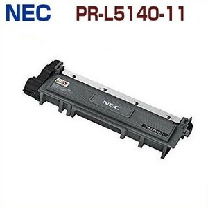NEC correspondence reproduction toner cartridge PR-L5140-11 MultiWriter5150 PR-L5150 MultiWriter5140 PR-L5140 MultiWriter200F PR-L200F