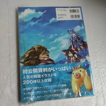 クイズＲＰＧ 魔法使いと黒猫のウィズ 公式ビジュアルファンブック／ＫＡＤＯＫＡＷＡ_画像2