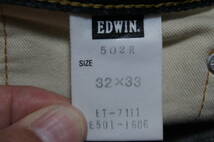 エドウィン　EDWIN　502 EURO　502R　SULFUR DENIM　W32xL33　(#69)_画像9