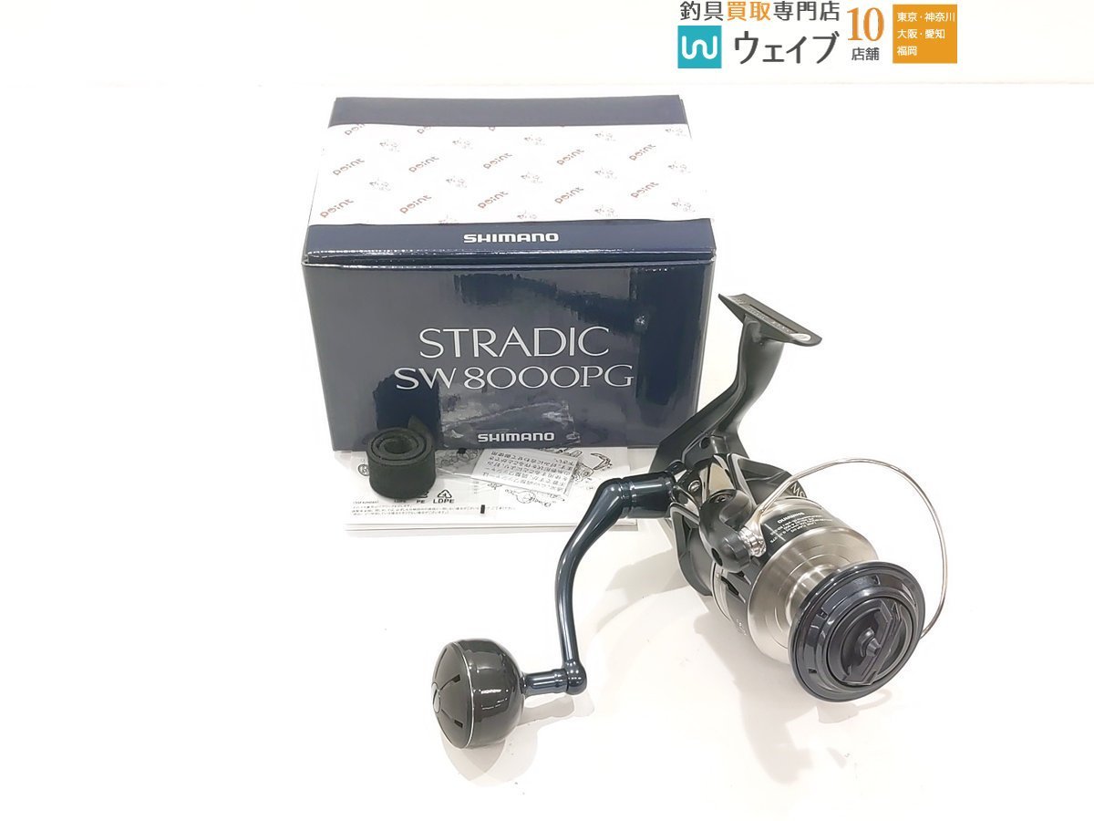 ヤフオク! -「ストラディックsw8000」の落札相場・落札価格