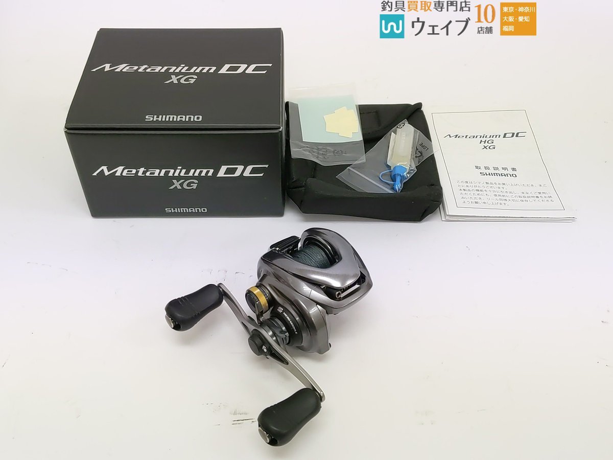 ヤフオク! -「メタニウムDC」(フィッシング) の落札相場・落札価格