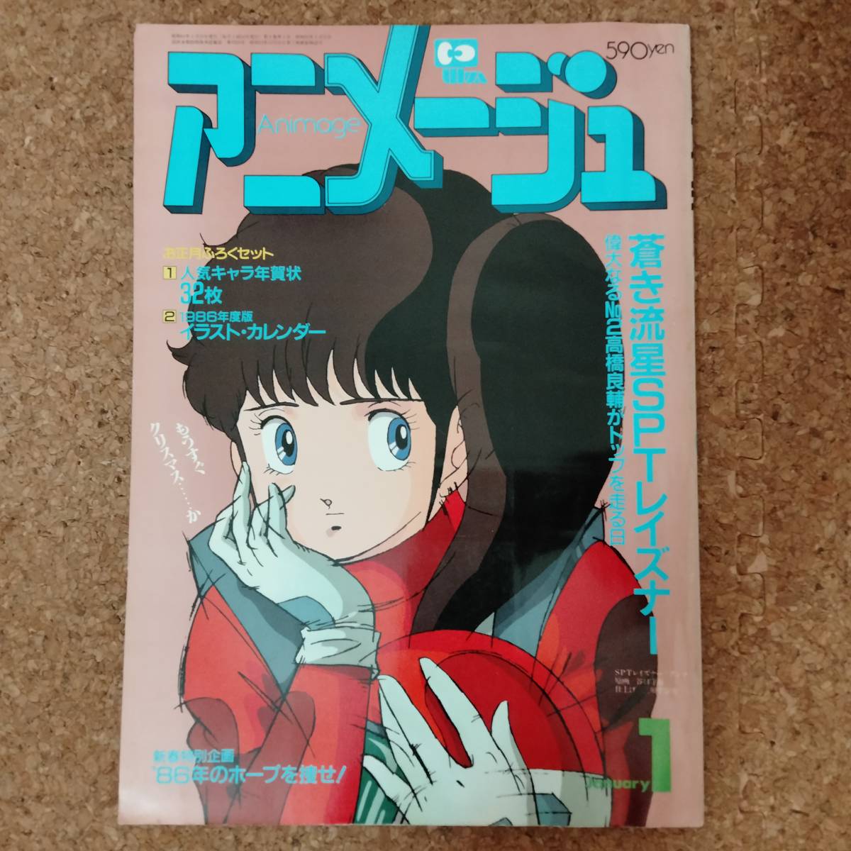 Yahoo!オークション -「忍者戦士飛影」(本、雑誌) の落札相場 Yahoo!オークション -「忍者戦士飛影」(本、雑誌) の落札相場
