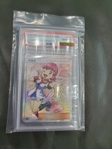 ポケカ PSA10 アカネ 爆裂インパクト 101/99 ポケモンカード SR 2018 _画像1