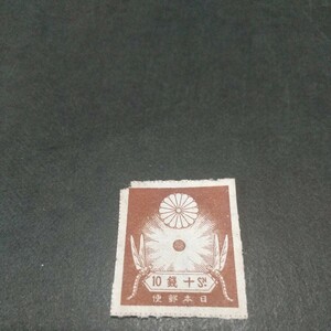  sen unit stamp 1923 year Great Kanto Earthquake stamp 10 sen unused 