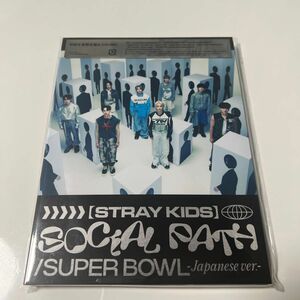 STRAY KIDS SOCIAL PATHH/SUPER BOWL-Japanese ver- 初回生産限定盤A(CD＋BD)