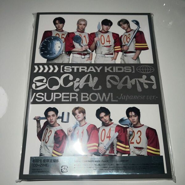 Stray Kids Social Path /SuperBowl-Japanese ver-初回生産限定盤B(CD+ZINE) 