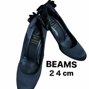 【現品限り】BEAMS◆SEPTEMBER MOON/バックヒールリボンパンプス　ブラック　24cm 