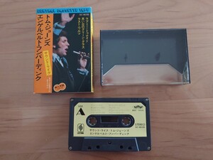 ★トム・ジョーンズ★ エンゲルベルト・フンパーディンク Tom Jones Engelbert Humperdinck★サウンド・ライク★カセットテープ★中古品