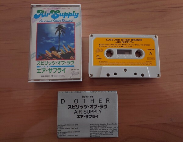 ★ベスト・オブ・エア・サプライ AIR SUPPLY★スピリッツ・オブ・ラヴ★歌詞カード付★カセットテープ★中古品