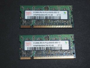 ノートパソコン用メモリ hynix 512MB 2RX16 PC2-5300S-555-12 HYMP564S64CP6-Y5 AB 0715