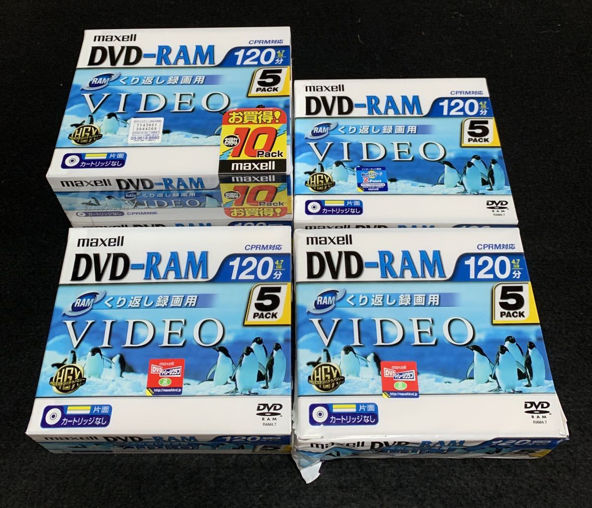 DVD-RAM MAXELLの値段と価格推移は？｜20件の売買データからDVD-RAM