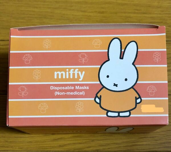 【SALE】miffy ミッフィー うさこ 不織布マスク 小さめサイズ 個別包装 5枚セット！お試しに！