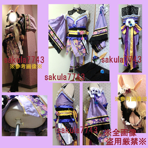  costume play clothes / horse .pli tea Dubey / Gold sichi-/ autumn Sakura Dan tsato Reach ./ contest clothes / largish size / horse .