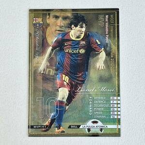 ♪♪WCCF 10-11 MVP リオネル・メッシ Lionel Messi Barcelona ♪三点落札で普通郵便送料無料♪