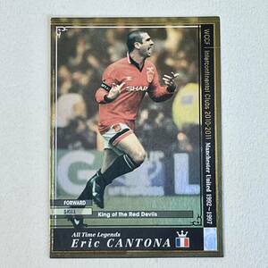 ♪♪WCCF 10-11 ATLE エリック・カントナ Eric Cantona Manchester United ♪三点落札で普通郵便送料無料♪