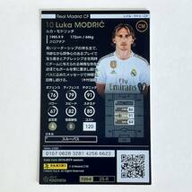 ♪♪WCCF FOOTISTA 2020 ルカ・モドリッチ Luka Modric Real Madrid RU後 ♪三点落札で普通郵便送料無料♪_画像2