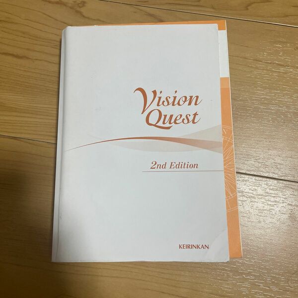 vision quest 2nd Edition