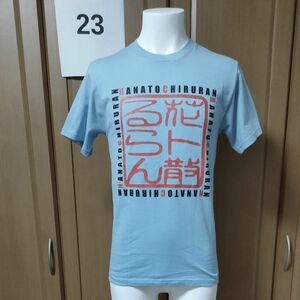 花ト散るらん・半袖Tシャツ3S-2S　サックスブルー　女性の方も小柄な男性の方も！　バンドTシャツ