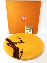 桜皮細工 丸盆 木製 工芸品 お盆 トレイ 茶道具 茶懐石 茶会 茶事 茶湯 茶の湯 配膳 給仕 菓子盆 美品 （検索） 桜 古玩 道具 和 伝統工芸_画像1