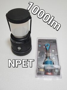 NPET LEDランタン 1000ルーメン 4つ点灯モード 昼白色と電球色 防水仕様 キャンプ 登山 釣り 非常用 防災用品