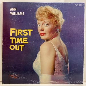■即決 VOCAL Ann Williams / First Time Out plp807 jv5181 米オリジナル、Dg Mono セルダン・パウエル