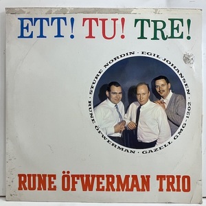 ■即決 JAZZ Rune Ofwerman Trio / Ett Tu Tre Gmg1202 ej3766 スウエーデン・オリジナル 