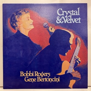 ■即決 VOCAL Bobbi Rogers Gene Bertoncini / Crystal and Velvet fs338 jv5238 米オリジナル、マルーン、Edp刻印 ボビーロジャース