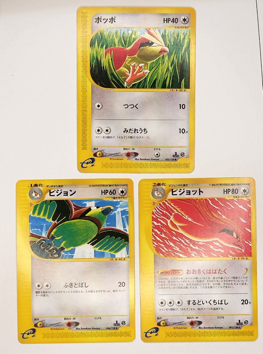 2023年最新】Yahoo!オークション -ピジョン ピジョットの中古品・新品