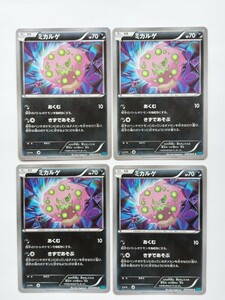 ポケモンカード　ミカルゲ　EDITION　XY11　No.514