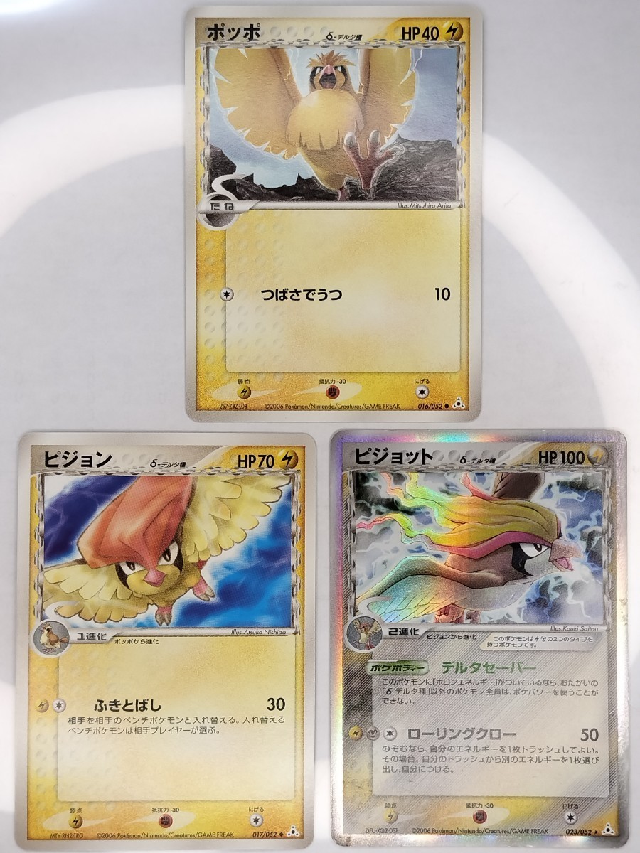 2023年最新】Yahoo!オークション -ピジョン ピジョットの中古品・新品