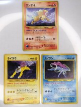 ポケモンカード　旧裏面　エンテイ　ライコウ　スイクン　No.560_画像1