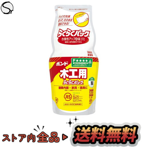 2023年最新】ヤフオク! -ボンドの中古品・新品・未使用品一覧