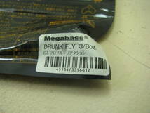 メガバス ドランクフライ 3/8oz ＃07 新品 Megabass DrunkFly RubberJig YukiIto_画像3