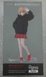 ★未開封 マックスファクトリー figma 478 女性body（エミリ）with パーカーコーデ 可動フィギュア グッズ