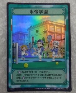 ★テニスの王子様TCGカード 「氷帝学園」 19068R キラ 宍戸亮/鳳長太郎/芥川慈郎 コナミ KONAMI テニプリ グッズ トレカa