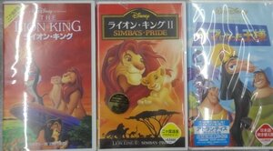 ★シュリンク未開封有 現状品 VHS ビデオ ディズニー ライオンキング ライオンキング2 ラマになった王様 セット 二か国語版 吹き替えグッズ