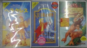 * shrink нераспечатанный иметь текущее состояние товар VHS видео Disney Tarzan Hercules король. . комплект 2 . государственный язык версия товары 