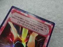 ★テニスの王子様TCGカード 「音速弾」 19040R キラ 神尾アキラ 不動峰 コナミ KONAMI テニプリ グッズ トレカ_画像3